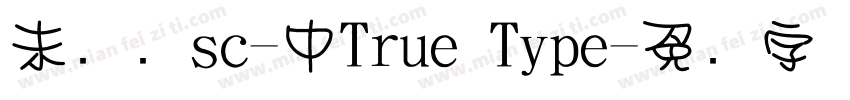 未来圆sc-中True Type字体转换